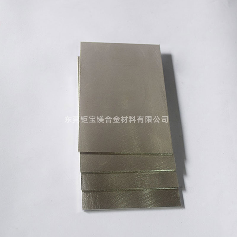 鎂合金板多少錢(qián)